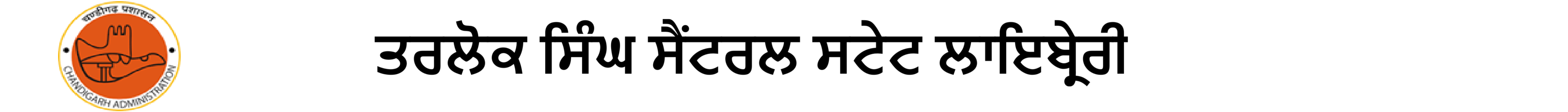 Punjabi